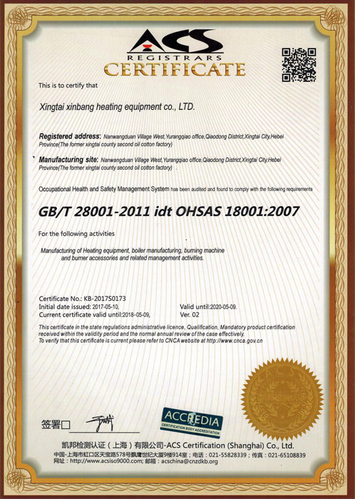 Certificate Of Occupational Health And Safety Management System