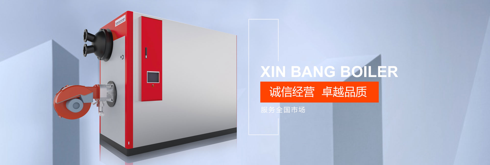 电锅炉的质量好坏怎样区分？